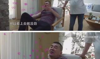 为什么好玩不过孕妇 为什么好玩不过孕妇